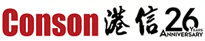 港信Conson-2026